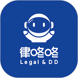 律咚咚官方app