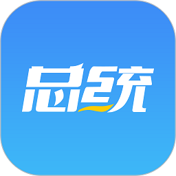 总统网校手机app