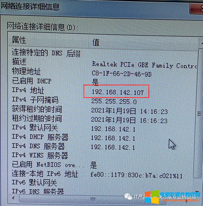 公司禁止局域网电脑上网行为