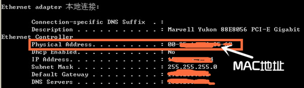 在pc上查看网卡的mac地址
