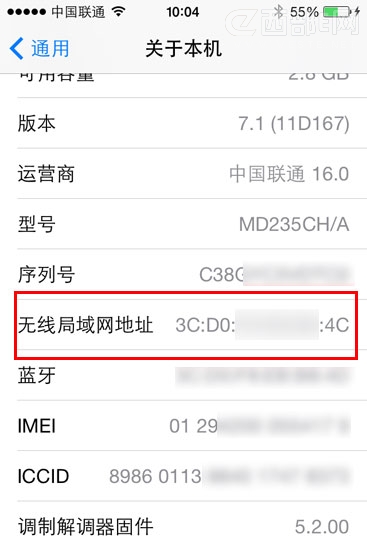 在pc上查看网卡的mac地址