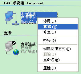 在pc上查看网卡的mac地址