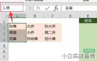 如何利用声能