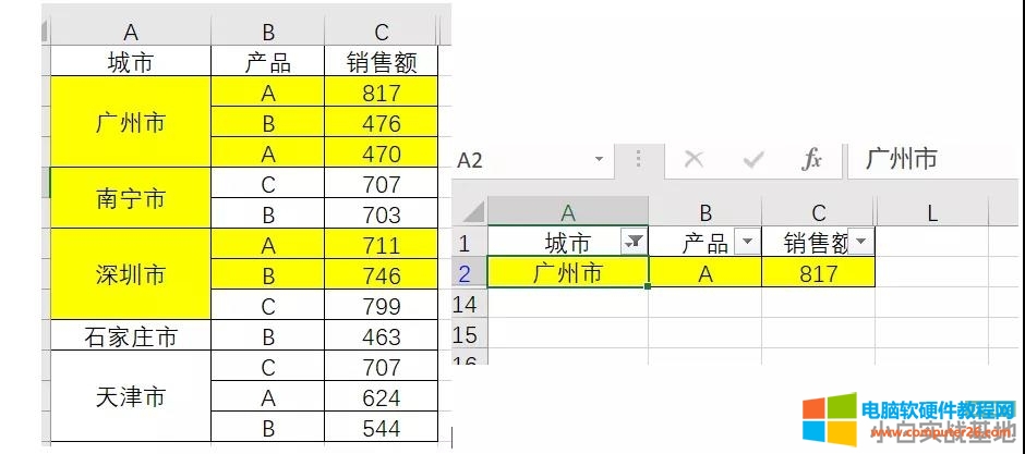 excel合并单元格后无法筛选