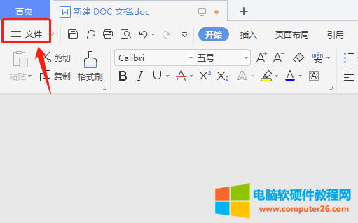 win10如何关闭预览文件