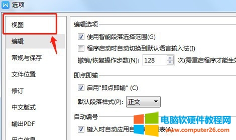 win10如何关闭预览文件