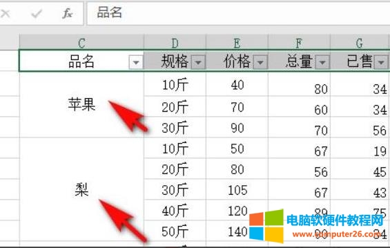 excel表格筛选不了的两个原因是什么