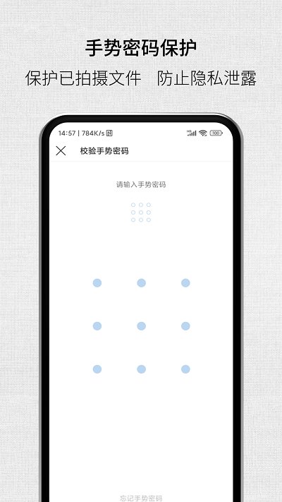 取证拍拍app下载