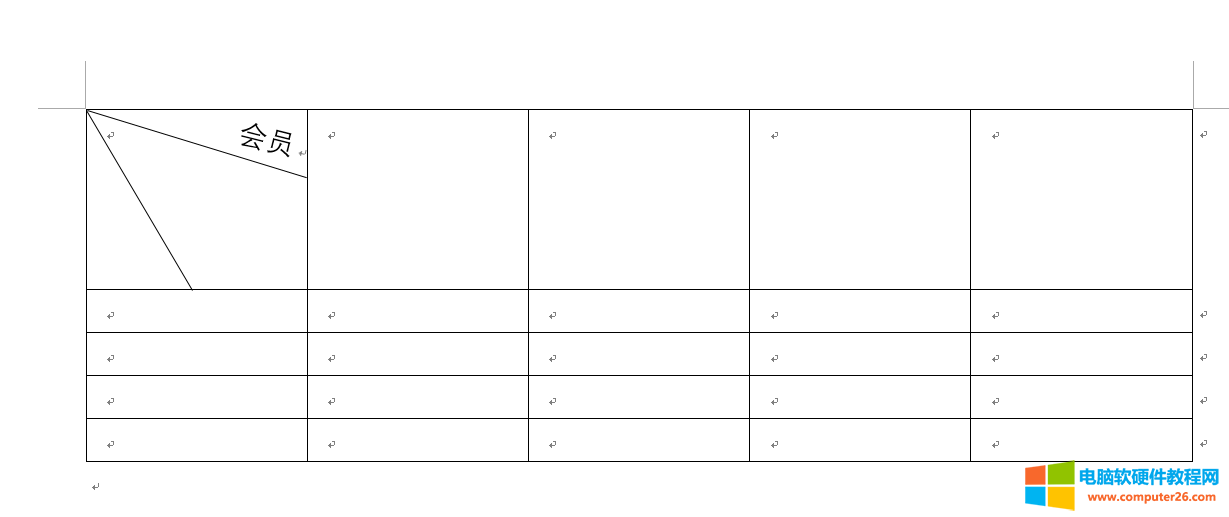 word表格绘制一条斜线后如何输入文字