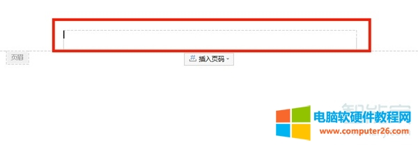 word怎么设置页眉页脚距边界的距离