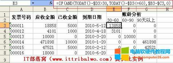 excel怎么自动排序123