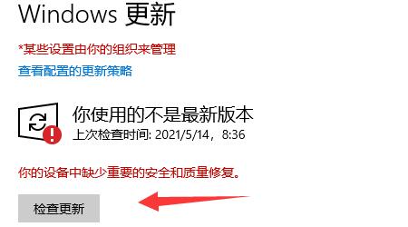 驱动人生nvidia安装无法继续解决方法