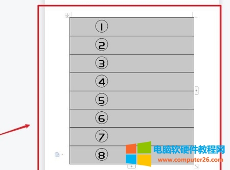 word表格自动填充序号居中