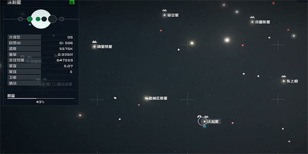 星空电子情报贩密码01获得攻略