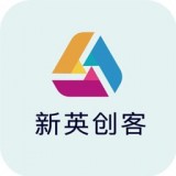 新英创客app