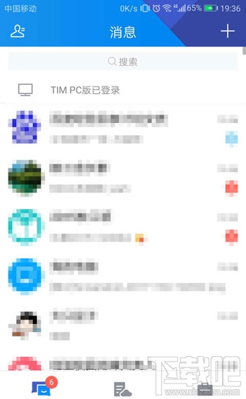 腾讯TIM怎么设置字体大小