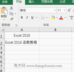 excel合并单元格怎么弄