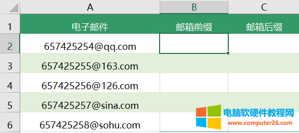 数据分列怎么使用