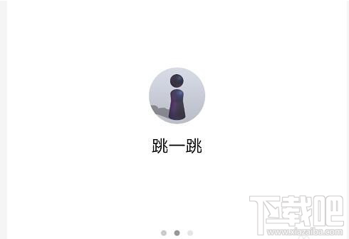 微信跳一跳有什么加分道具