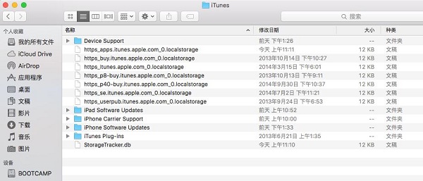 itunes下载的固件在哪个文件夹