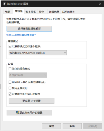 全面战争战锤3打不开怎么办