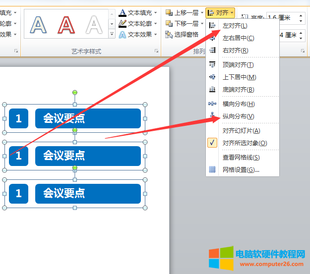 ppt 目录图片