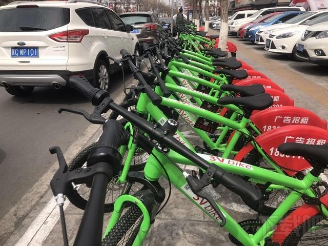 3vbike停运了押金怎么退