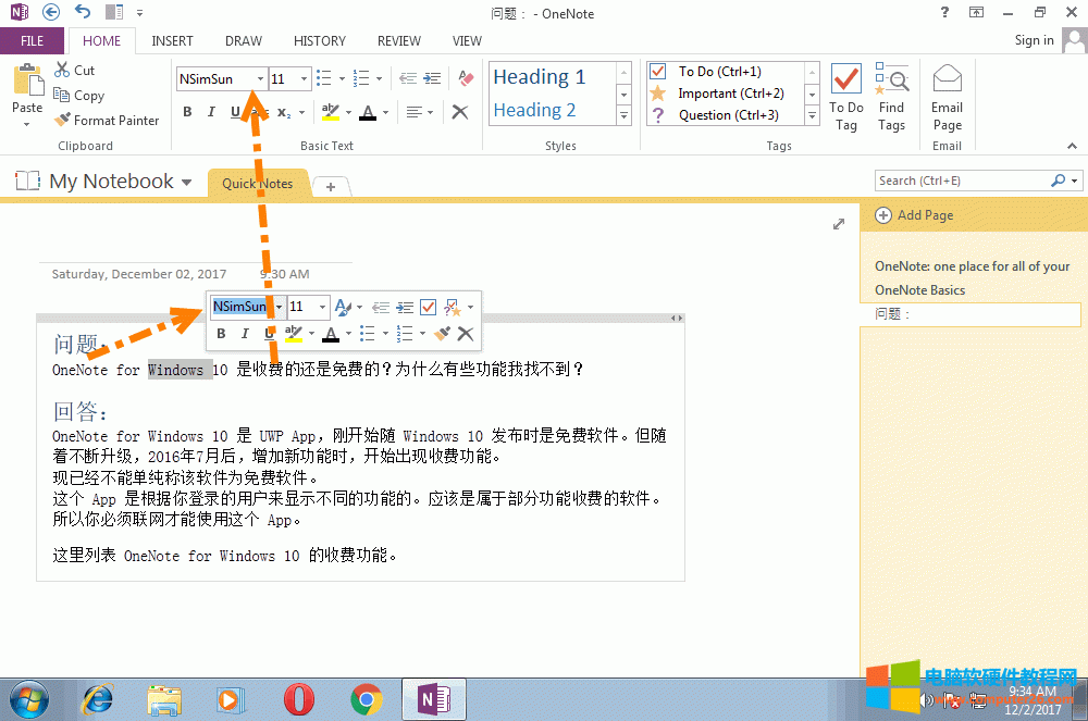 onenote英文和中文字体