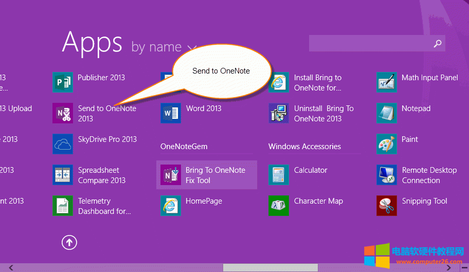 onenote 截图