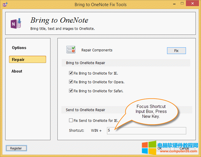 onenote 截图