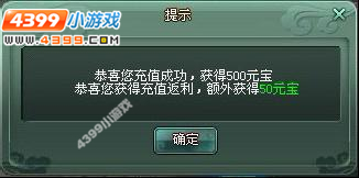 神魔遮天怎么刷元宝、神魔遮天刷元宝官方攻略