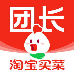 淘菜菜团长app最新版