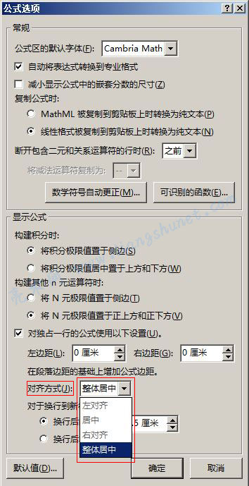 word删除空白页