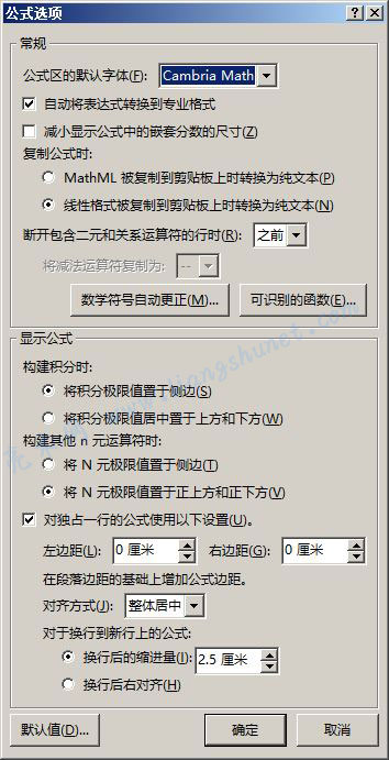 word删除空白页