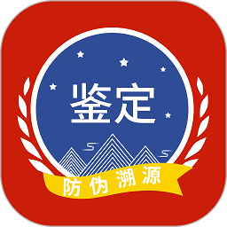 茅台镇国酒nfc溯源鉴定app