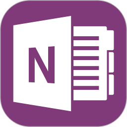 microsoft office onenote软件