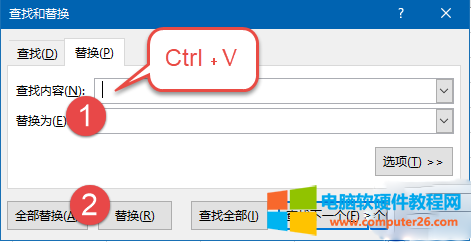 excel常用的八个技巧教程图片