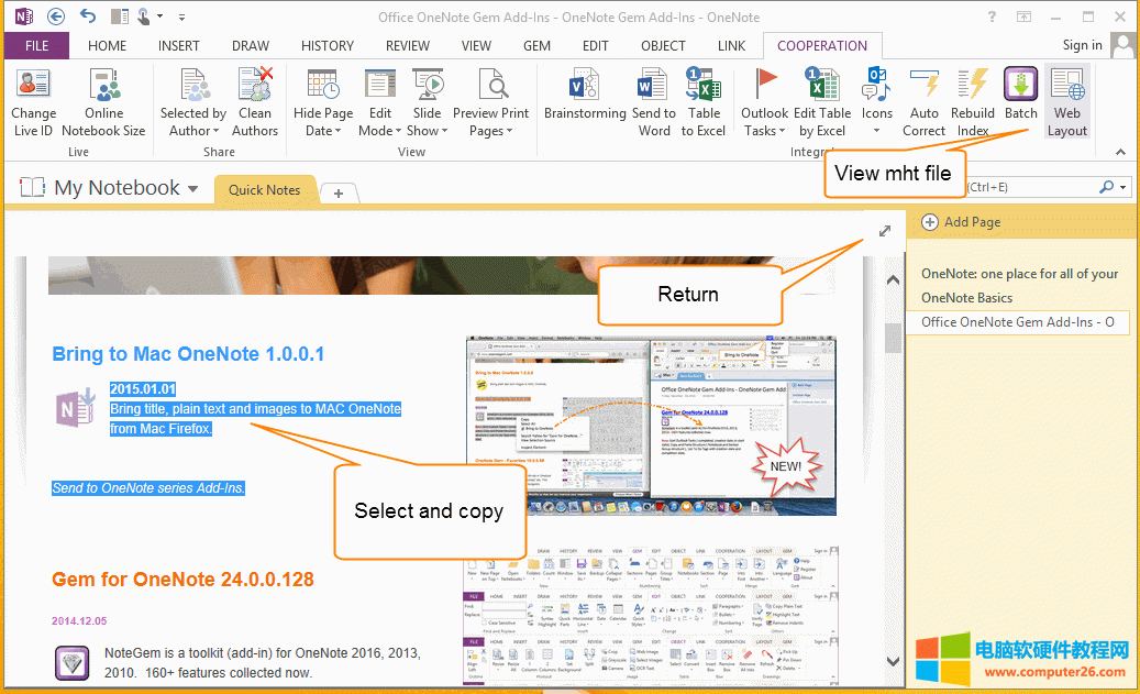 onenote for windows 10怎么保存