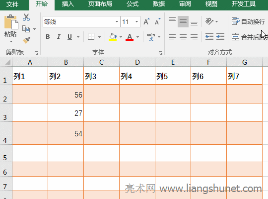 表格怎么覆盖表格