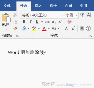 word文档删除线快捷键