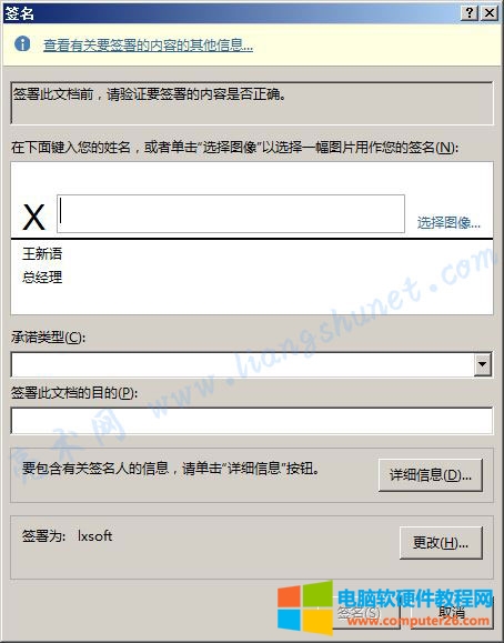 wordpress成品网站