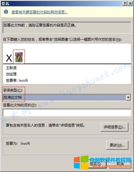 wordpress成品网站