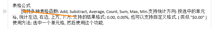 onenote怎么设置