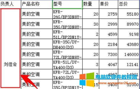 wps中定位