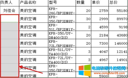 wps中定位