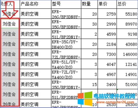 wps中定位