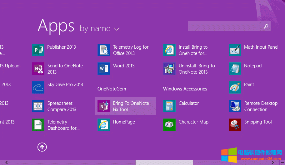 onenote2016截图快捷键