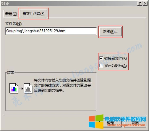 word打字后面的字消失是怎么回事