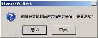 word怎么删除空白页