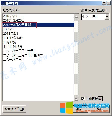 word怎么删除空白页